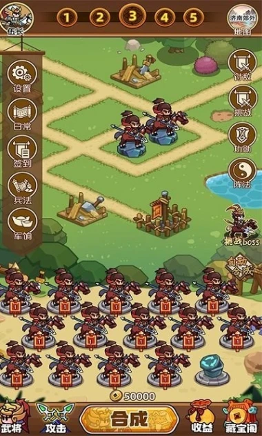 神魂对弈 v1.0.0图
