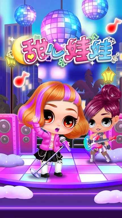 甜心娃娃换装手游 v1.0.2图