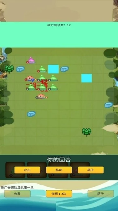 抽卡史莱姆 v1.7图