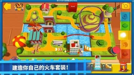 托马斯和朋友 v2023.5.0图