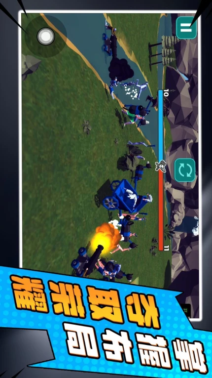 小兵勇士激斗游戏 v2.0.1图