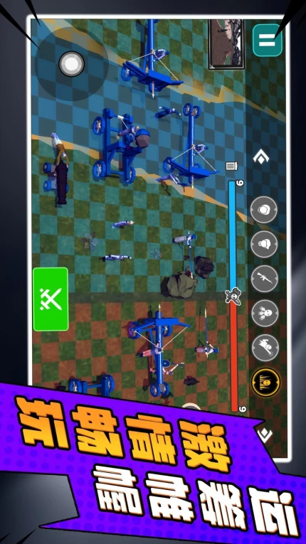 小兵勇士激斗游戏 v2.0.1图
