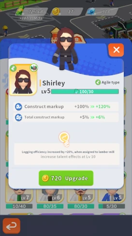 木材经理 v0.3.63图