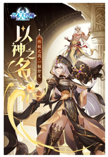 忍术大作战图