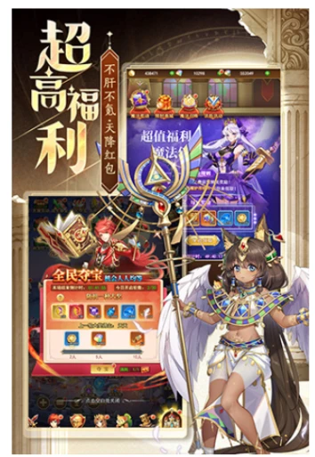 忍术大作战图