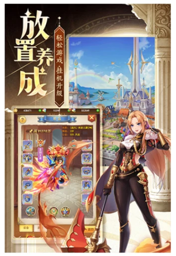 忍术大作战图