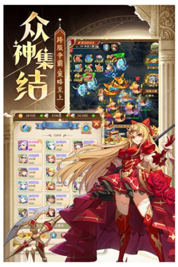 忍术大作战图