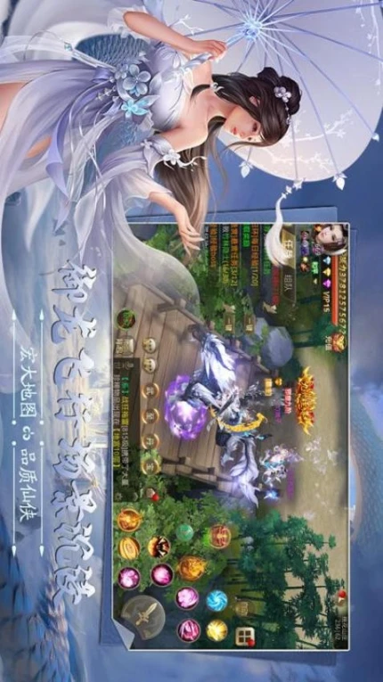 天御乾坤图