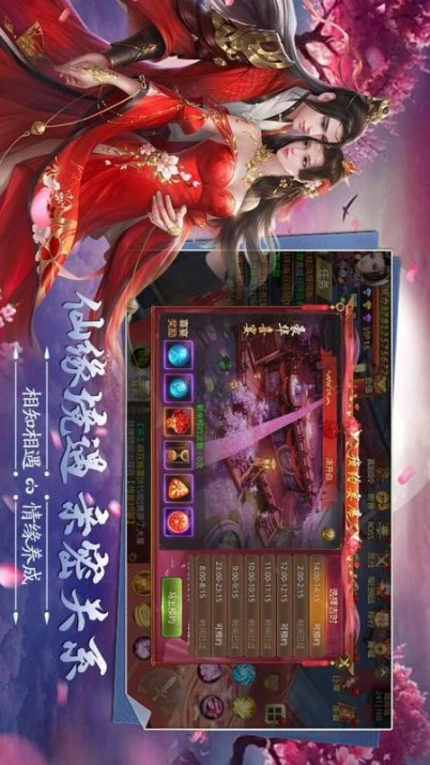 天御乾坤图