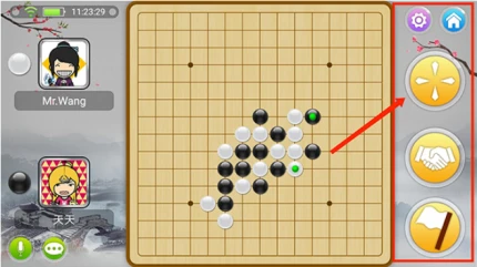 宽立五子棋 v2.2.4图