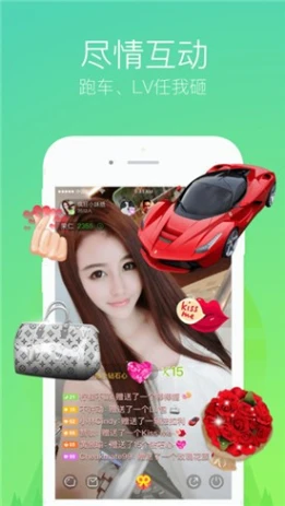 蜜柚直播app软件下载 v5.3.4图