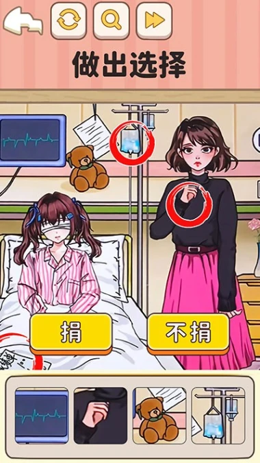 规则怪谈3 v1.0图