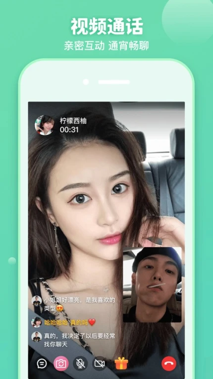 xm13T小猫直播 v14.2图