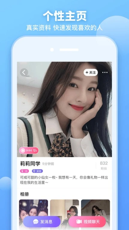 xm13T小猫直播 v14.2图