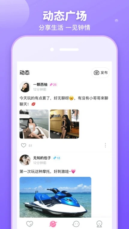 xm13T小猫直播 v14.2图