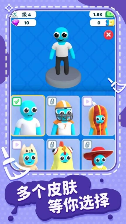 超级梦想家园 v1.0.0图