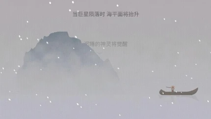 篝火被遗忘的土地 v1.1图