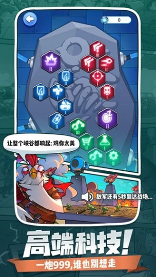 小兵别嚣张 v2.22.29图