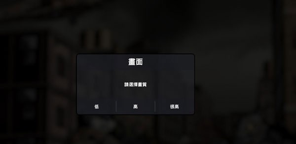 物种战争2：启示录 v3.0.2图