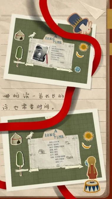 厚厚的时光 v1.0.13图