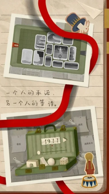 厚厚的时光 v1.0.13图