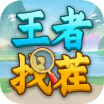 王者找茬 v1.1.480