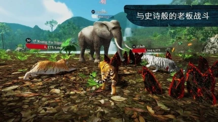 虎王模拟器 v2.2.0图