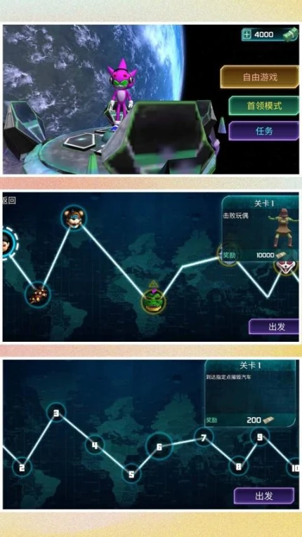 一个大魔王 v2.0.2图