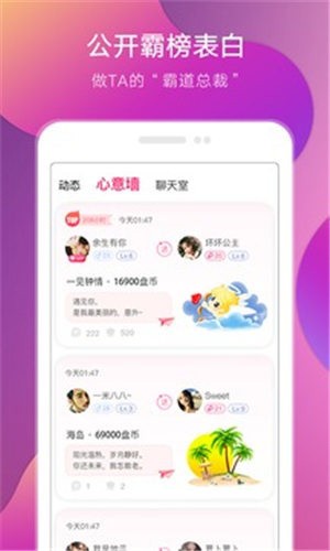 小狐狸直播最新版 v9.0.2图