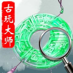 古玩大师 v1.0.8.000.0331.1548
