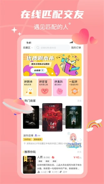 833tv草莓直播app下载 v1.1.1图
