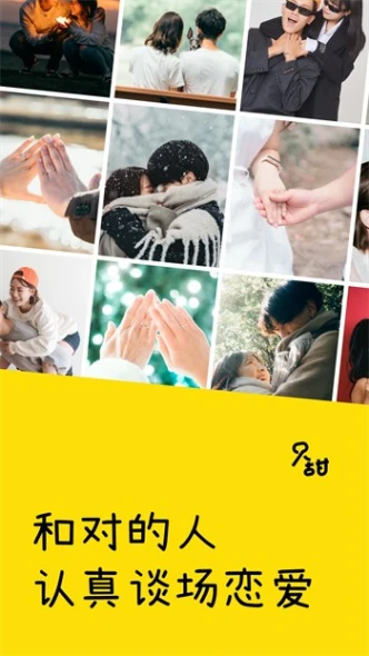 833tv草莓直播app下载 v1.1.1图