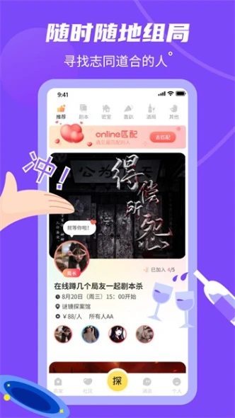 833tv草莓直播app下载 v1.1.1图