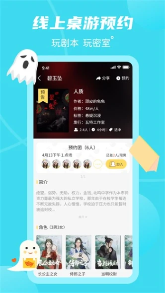 833tv草莓直播app下载 v1.1.1图