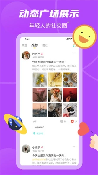 833tv草莓直播app下载 v1.1.1图