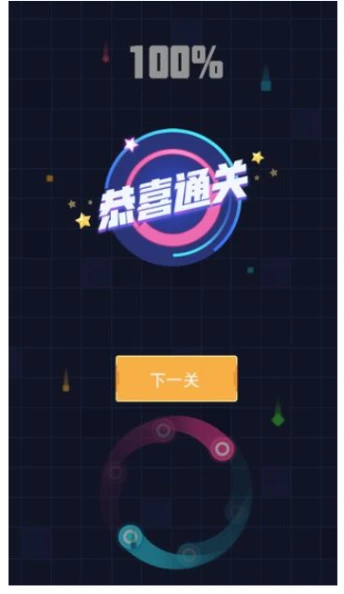 太极跑酷 v1.0.1图