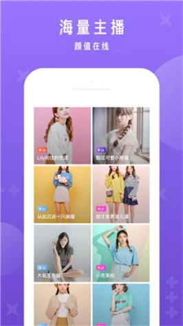 泡芙直播大全下载截图