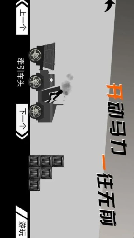 摩托车手俱乐部 v1.0.4图