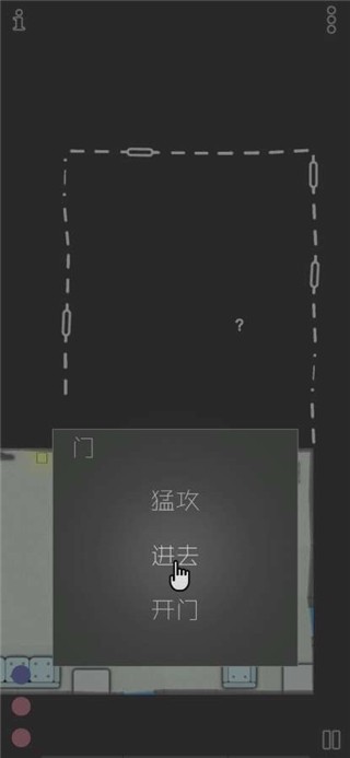特种战术 v1.00图
