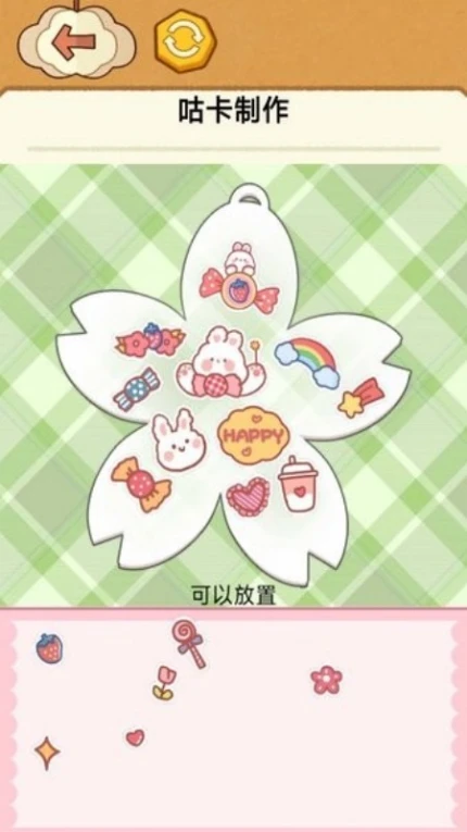 咕卡手账达人手游