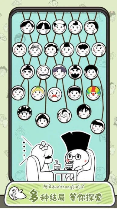 阿呆养发记 v1.5.3图