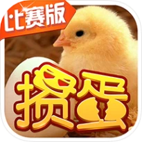 掼蛋