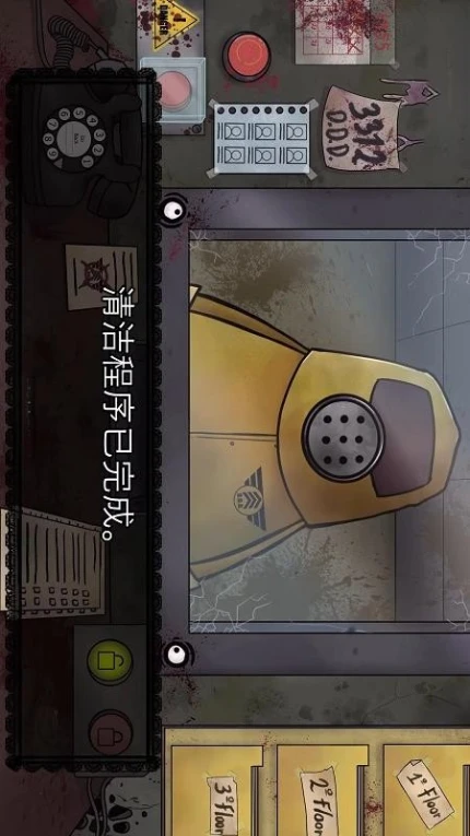 可怕的世界游戏截图