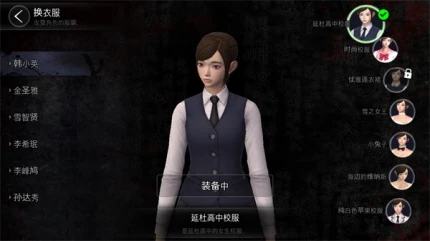 恐怖学校白色情人节 v21.1.84图