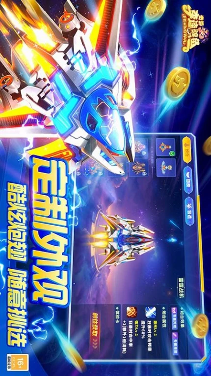 奇游李逵劈鱼图