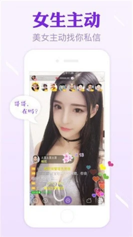 久久直播 v6.5.0图