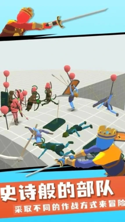 王牌战争冒险图