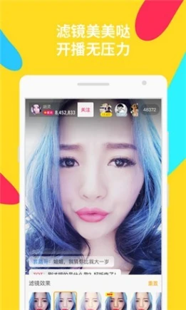 草莓丝瓜直播图