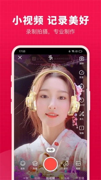 小草莓真人秀直播图