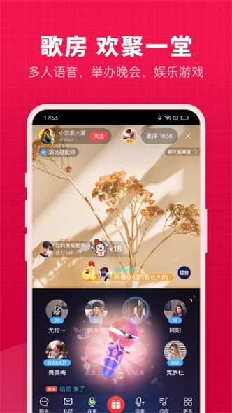 小草莓真人秀直播图